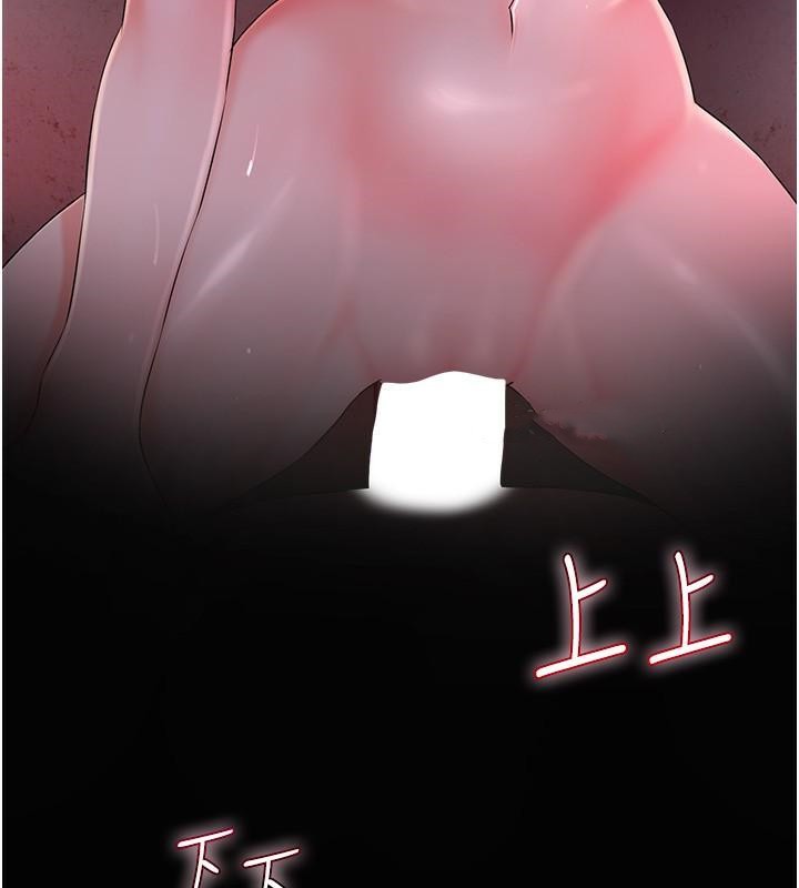 [韩国漫画] 花容湿色:取花点 剧情,巨乳大奶#[121P]-65