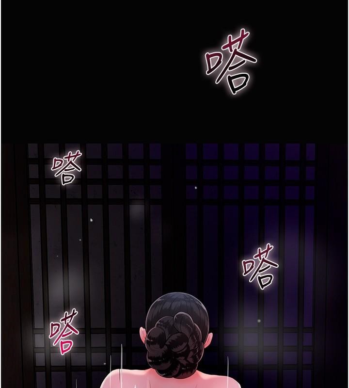 [韩国漫画] 花容湿色:取花点 剧情,巨乳大奶#[121P]-70