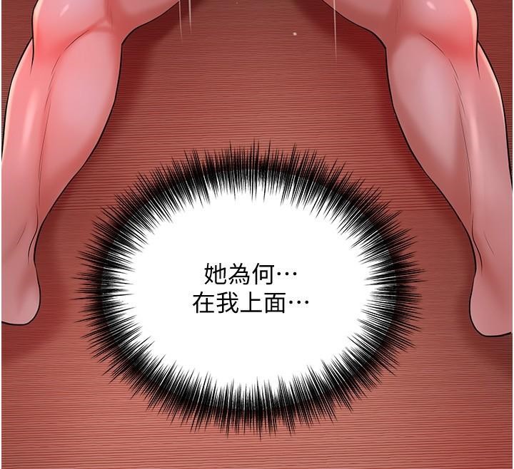 [韩国漫画] 花容湿色:取花点 剧情,巨乳大奶#[121P]-72