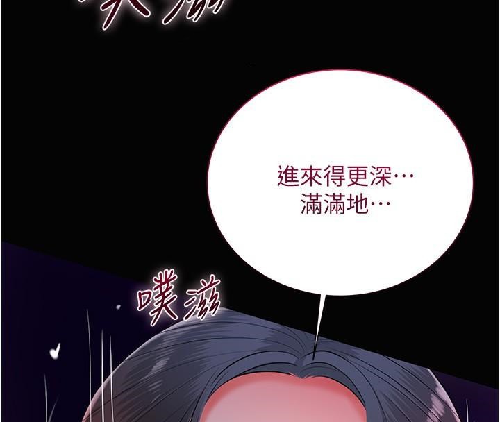 [韩国漫画] 花容湿色:取花点 剧情,巨乳大奶#[121P]-76