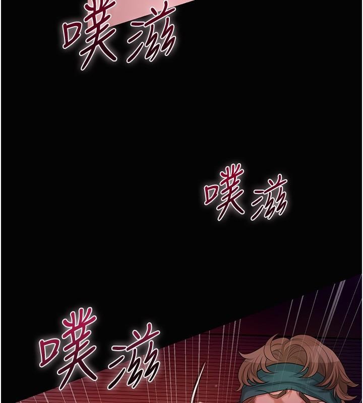 [韩国漫画] 花容湿色:取花点 剧情,巨乳大奶#[121P]-94