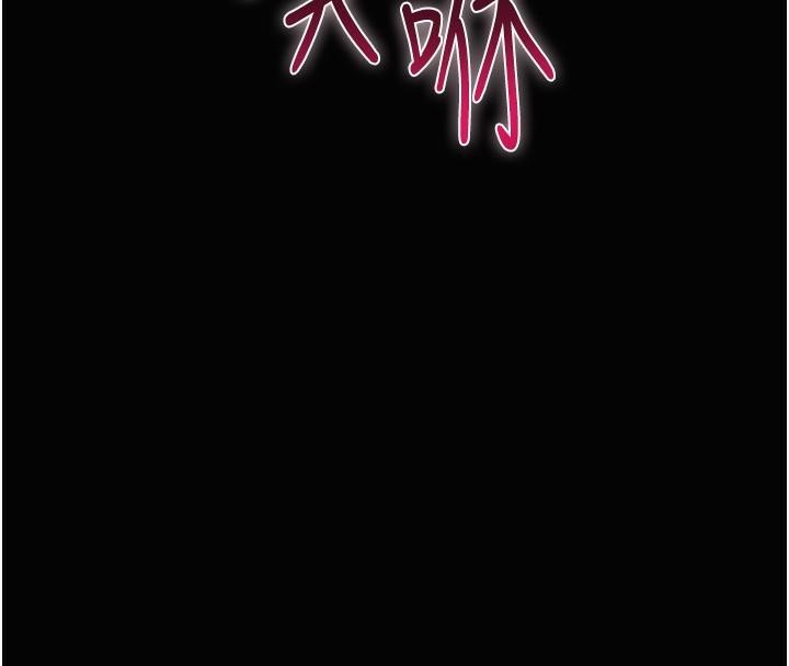 [韩国漫画] 花容湿色:取花点 剧情,巨乳大奶#[121P]-97