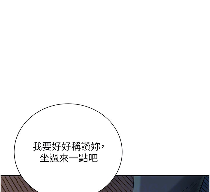 [韩国漫画] 花容湿色:取花点 剧情,巨乳大奶#[132P]-107