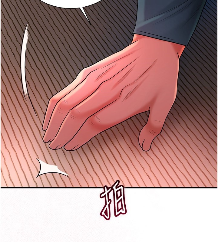 [韩国漫画] 花容湿色:取花点 剧情,巨乳大奶#[132P]-108