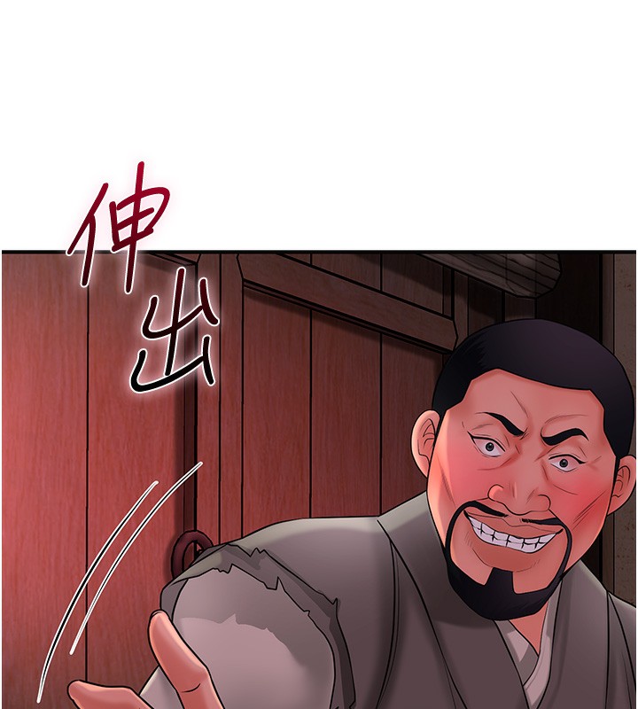 [韩国漫画] 花容湿色:取花点 剧情,巨乳大奶#[132P]-113