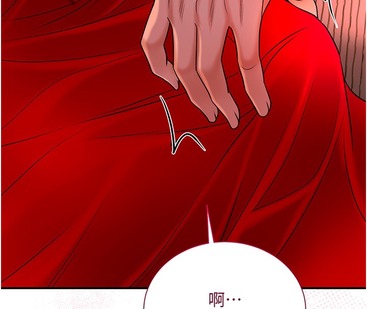 [韩国漫画] 花容湿色:取花点 剧情,巨乳大奶#[132P]-116