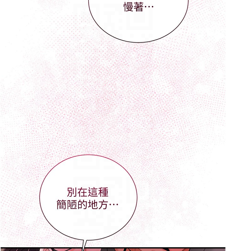 [韩国漫画] 花容湿色:取花点 剧情,巨乳大奶#[132P]-117