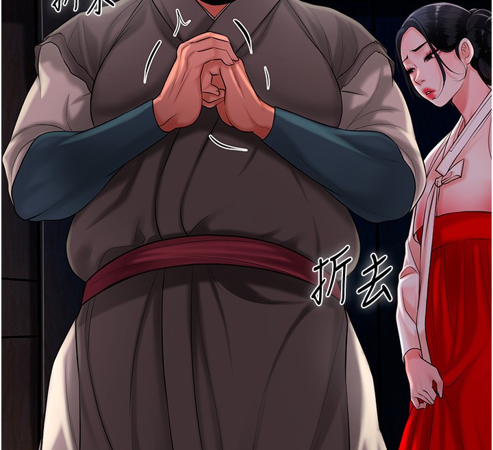 [韩国漫画] 花容湿色:取花点 剧情,巨乳大奶#[132P]-12