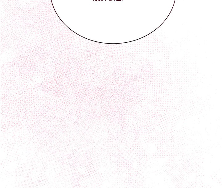 [韩国漫画] 花容湿色:取花点 剧情,巨乳大奶#[132P]-120