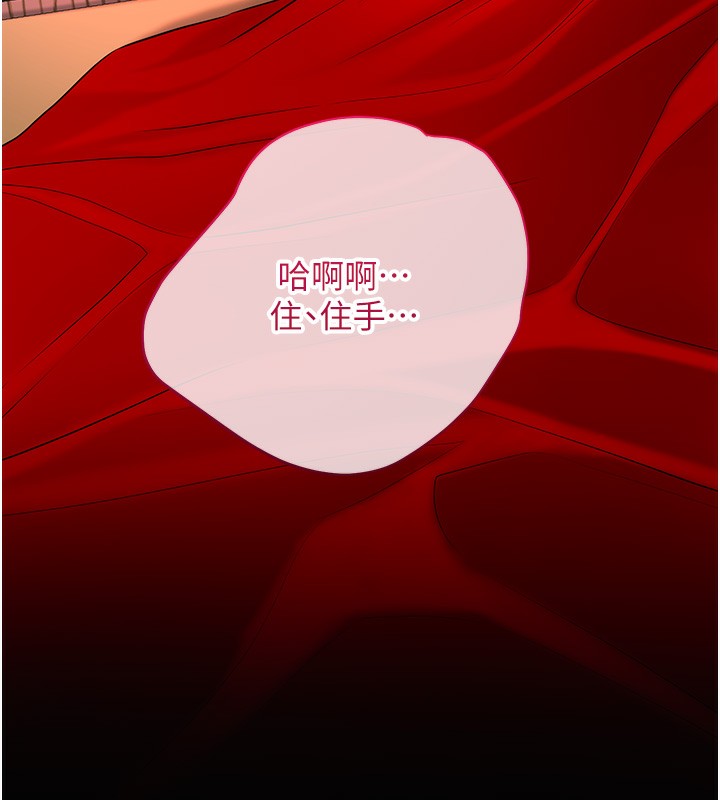 [韩国漫画] 花容湿色:取花点 剧情,巨乳大奶#[132P]-127