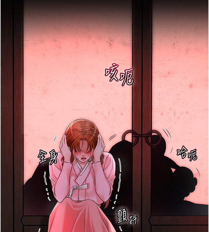 [韩国漫画] 花容湿色:取花点 剧情,巨乳大奶#[132P]-129