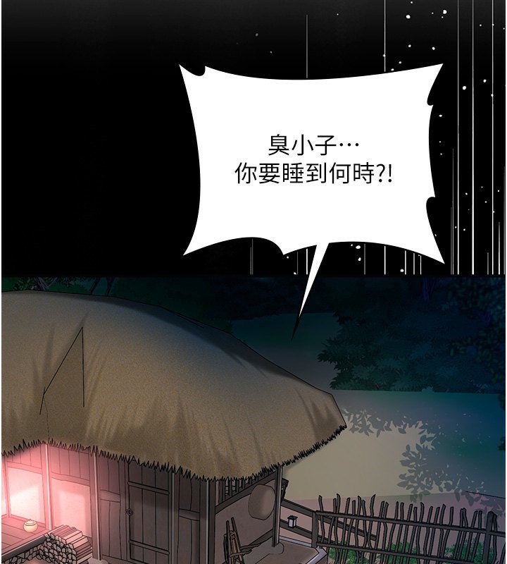 [韩国漫画] 花容湿色:取花点 剧情,巨乳大奶#[132P]-2