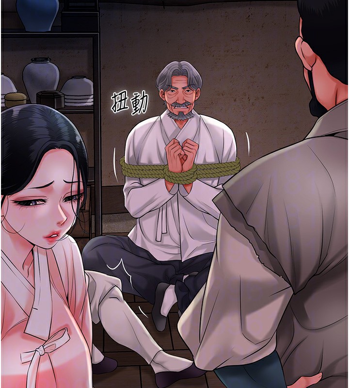 [韩国漫画] 花容湿色:取花点 剧情,巨乳大奶#[132P]-20