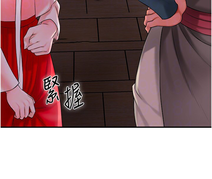 [韩国漫画] 花容湿色:取花点 剧情,巨乳大奶#[132P]-21