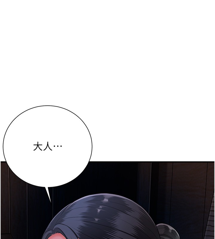 [韩国漫画] 花容湿色:取花点 剧情,巨乳大奶#[132P]-22