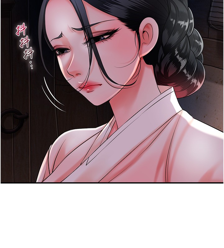 [韩国漫画] 花容湿色:取花点 剧情,巨乳大奶#[132P]-23