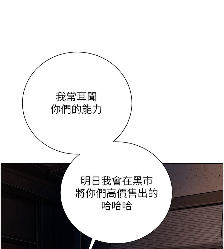 [韩国漫画] 花容湿色:取花点 剧情,巨乳大奶#[132P]-24