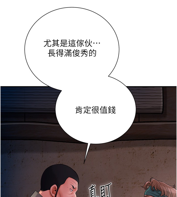 [韩国漫画] 花容湿色:取花点 剧情,巨乳大奶#[132P]-27