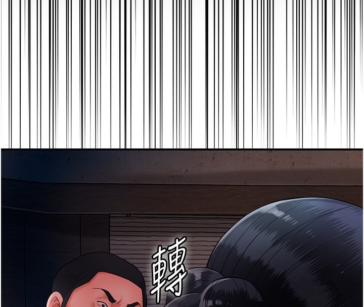 [韩国漫画] 花容湿色:取花点 剧情,巨乳大奶#[132P]-33