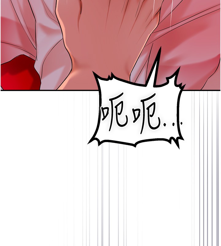 [韩国漫画] 花容湿色:取花点 剧情,巨乳大奶#[132P]-38