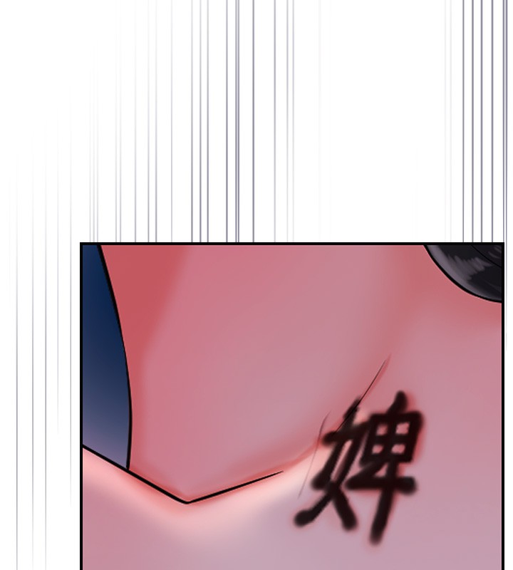 [韩国漫画] 花容湿色:取花点 剧情,巨乳大奶#[132P]-39