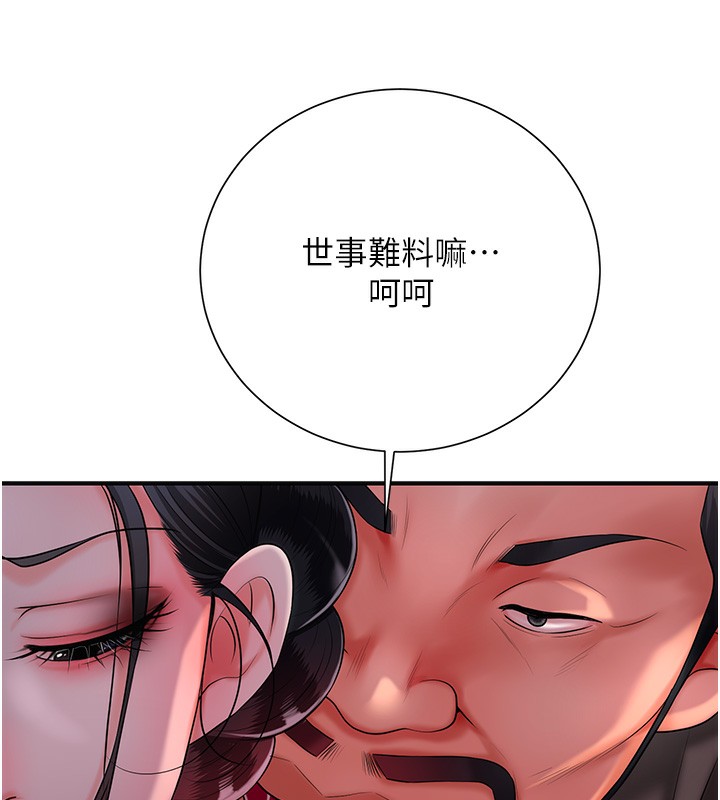 [韩国漫画] 花容湿色:取花点 剧情,巨乳大奶#[132P]-41