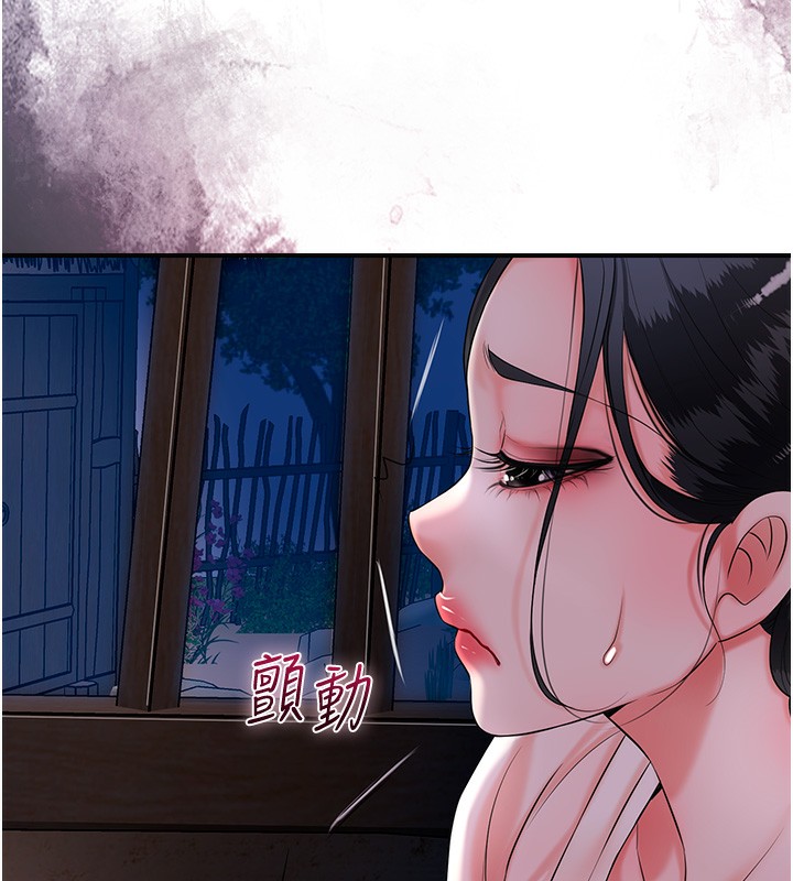 [韩国漫画] 花容湿色:取花点 剧情,巨乳大奶#[132P]-43