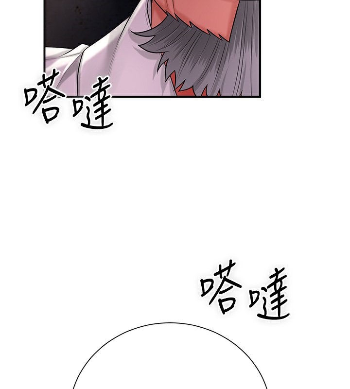 [韩国漫画] 花容湿色:取花点 剧情,巨乳大奶#[132P]-47
