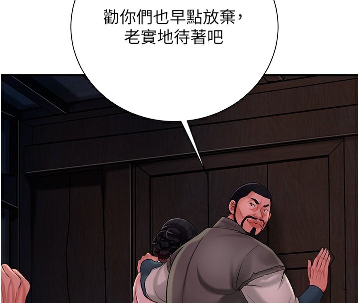 [韩国漫画] 花容湿色:取花点 剧情,巨乳大奶#[132P]-48