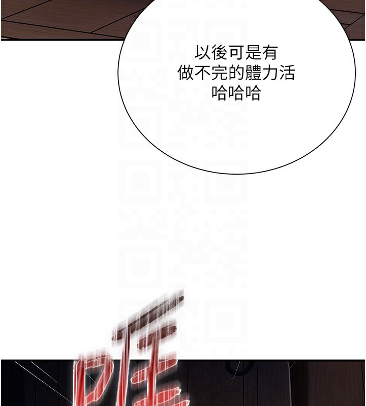 [韩国漫画] 花容湿色:取花点 剧情,巨乳大奶#[132P]-50