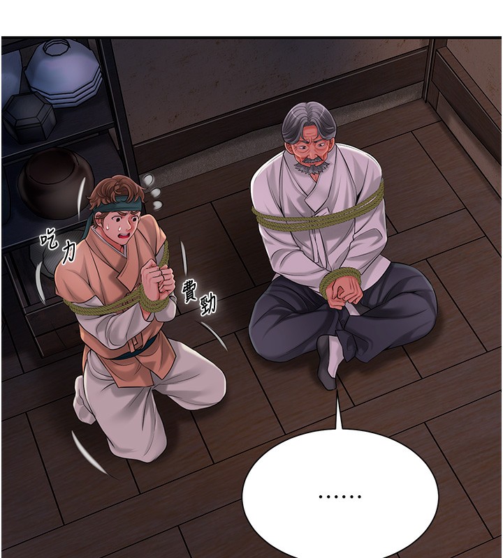 [韩国漫画] 花容湿色:取花点 剧情,巨乳大奶#[132P]-53