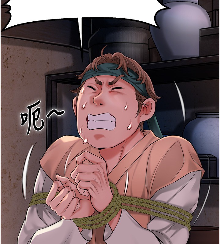 [韩国漫画] 花容湿色:取花点 剧情,巨乳大奶#[132P]-55