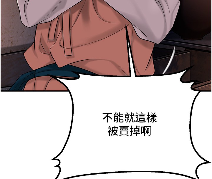 [韩国漫画] 花容湿色:取花点 剧情,巨乳大奶#[132P]-56