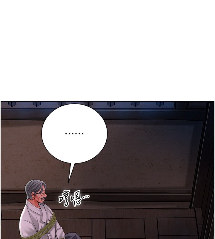 [韩国漫画] 花容湿色:取花点 剧情,巨乳大奶#[132P]-58