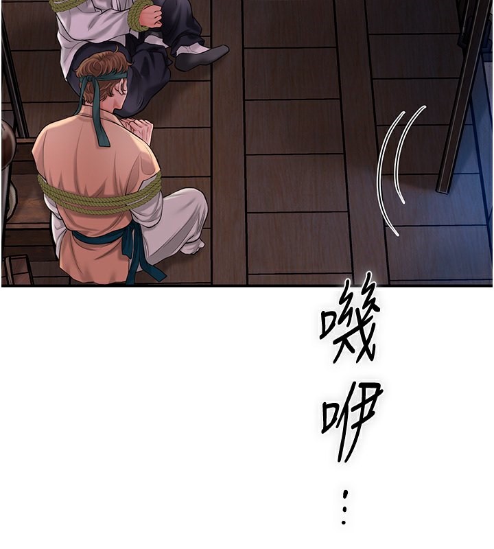 [韩国漫画] 花容湿色:取花点 剧情,巨乳大奶#[132P]-59