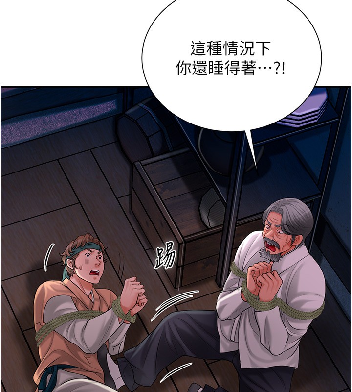 [韩国漫画] 花容湿色:取花点 剧情,巨乳大奶#[132P]-6