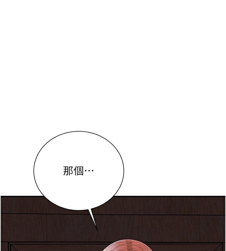 [韩国漫画] 花容湿色:取花点 剧情,巨乳大奶#[132P]-60