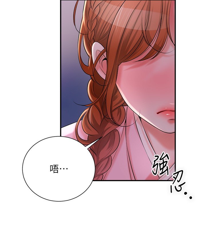 [韩国漫画] 花容湿色:取花点 剧情,巨乳大奶#[132P]-70