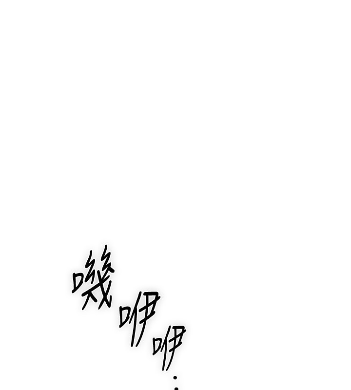 [韩国漫画] 花容湿色:取花点 剧情,巨乳大奶#[132P]-71