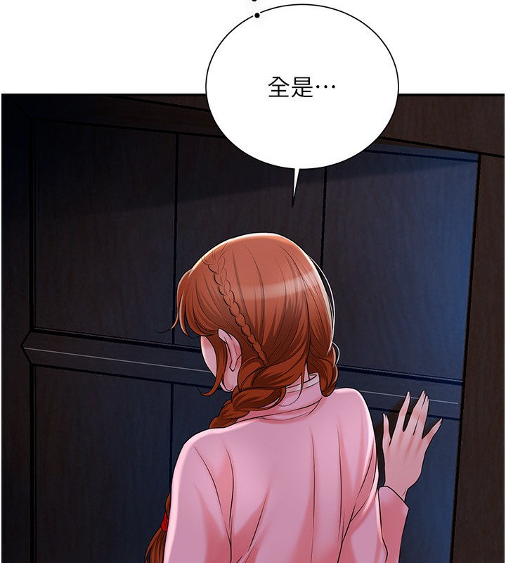 [韩国漫画] 花容湿色:取花点 剧情,巨乳大奶#[132P]-72