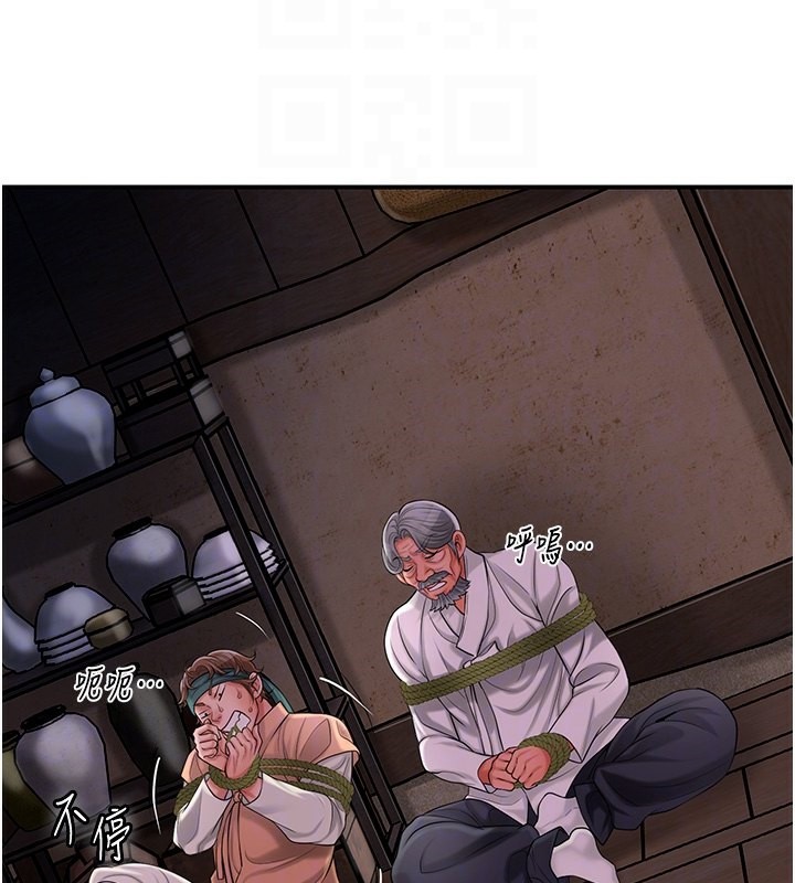 [韩国漫画] 花容湿色:取花点 剧情,巨乳大奶#[132P]-77