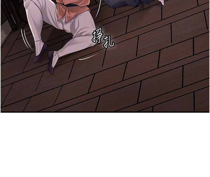 [韩国漫画] 花容湿色:取花点 剧情,巨乳大奶#[132P]-78