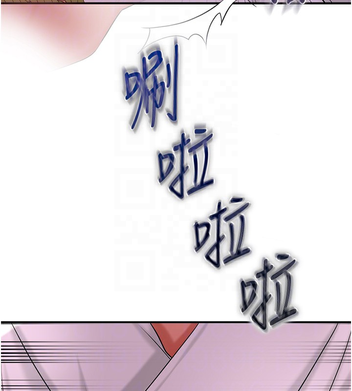 [韩国漫画] 花容湿色:取花点 剧情,巨乳大奶#[132P]-85