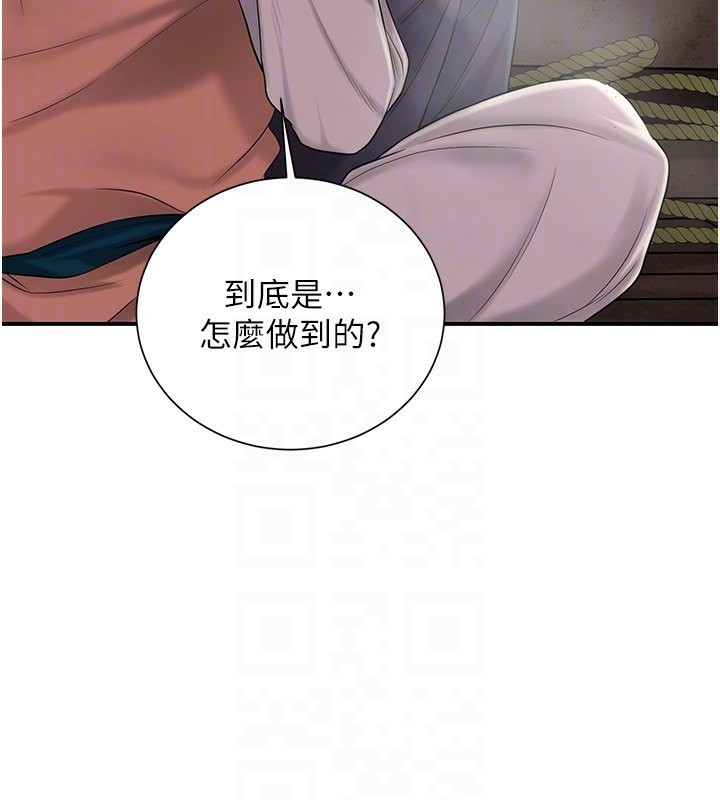 [韩国漫画] 花容湿色:取花点 剧情,巨乳大奶#[132P]-92