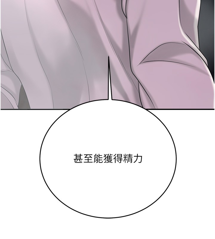 [韩国漫画] 花容湿色:取花点 剧情,巨乳大奶#[132P]-95