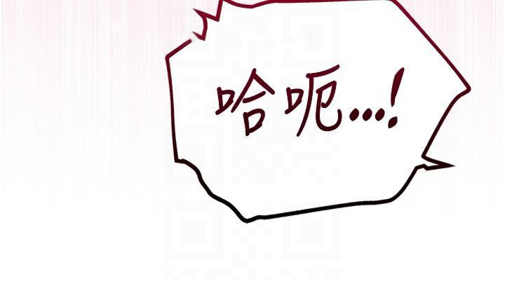 [韩国漫画] 花容湿色:取花点 剧情,巨乳大奶#[130P]-107