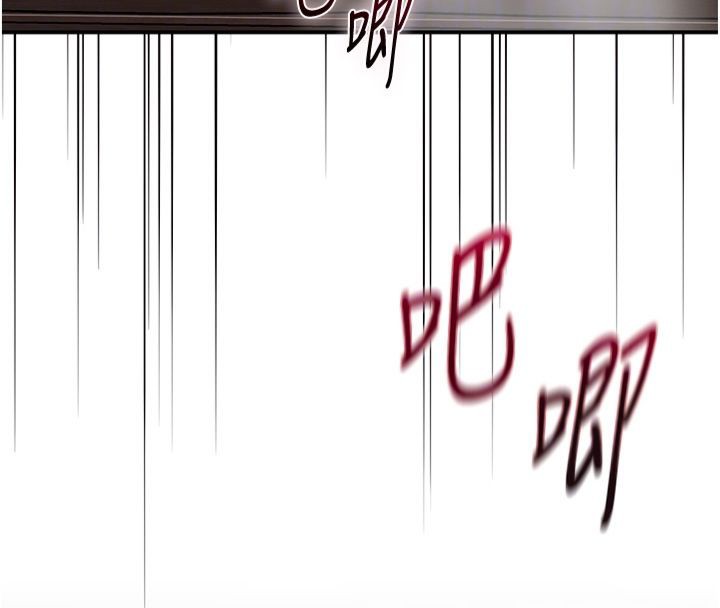 [韩国漫画] 花容湿色:取花点 剧情,巨乳大奶#[130P]-123