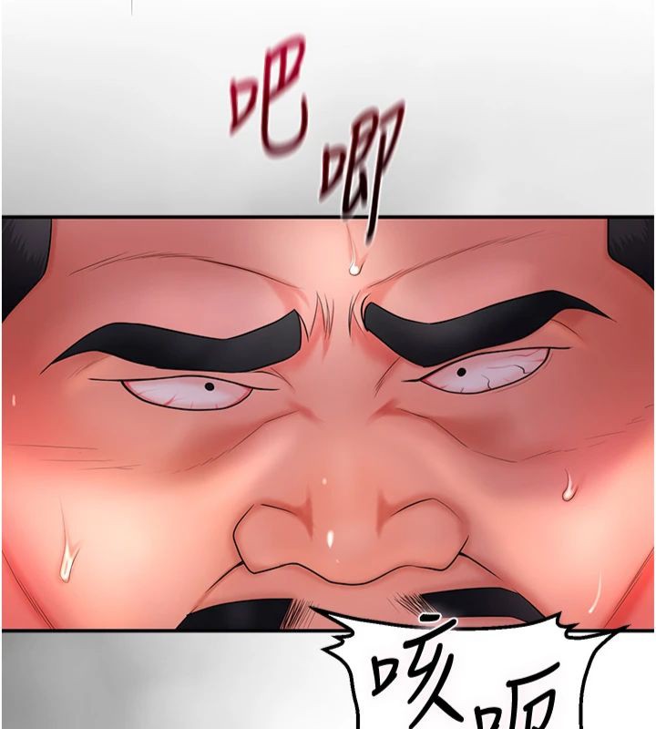 [韩国漫画] 花容湿色:取花点 剧情,巨乳大奶#[130P]-124