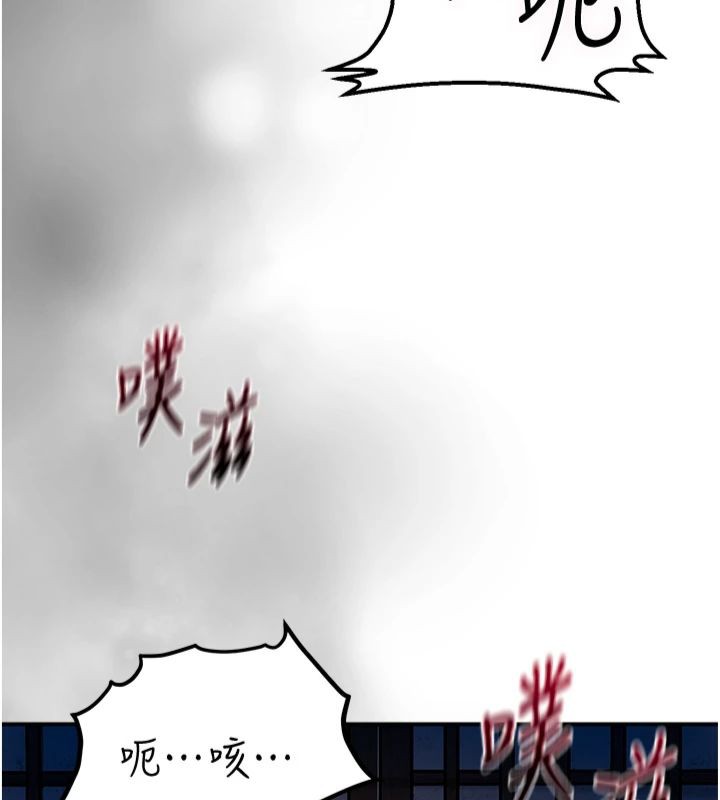 [韩国漫画] 花容湿色:取花点 剧情,巨乳大奶#[130P]-125