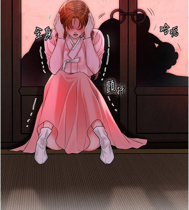 [韩国漫画] 花容湿色:取花点 剧情,巨乳大奶#[130P]-18